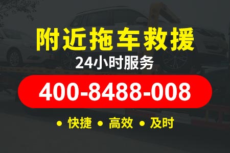 南宁新绕城高速G80补叉车轮胎|灵宝高速拖车
